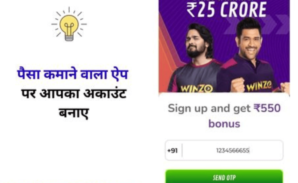 paise kamane wala apps hindi