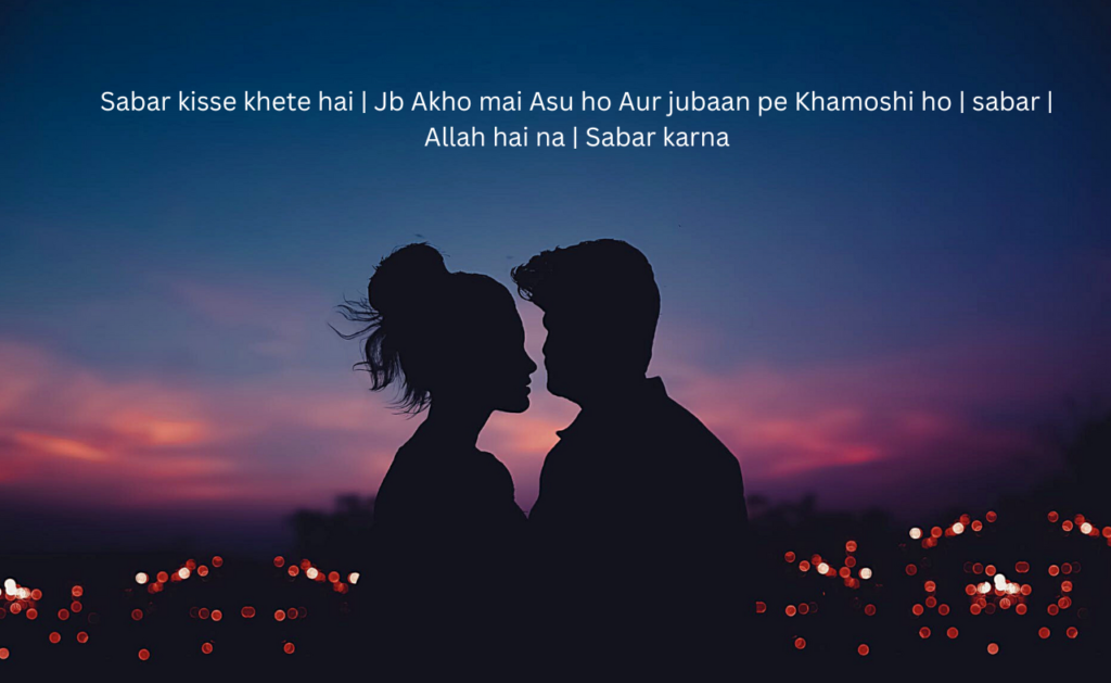 Mohabbat Shayari