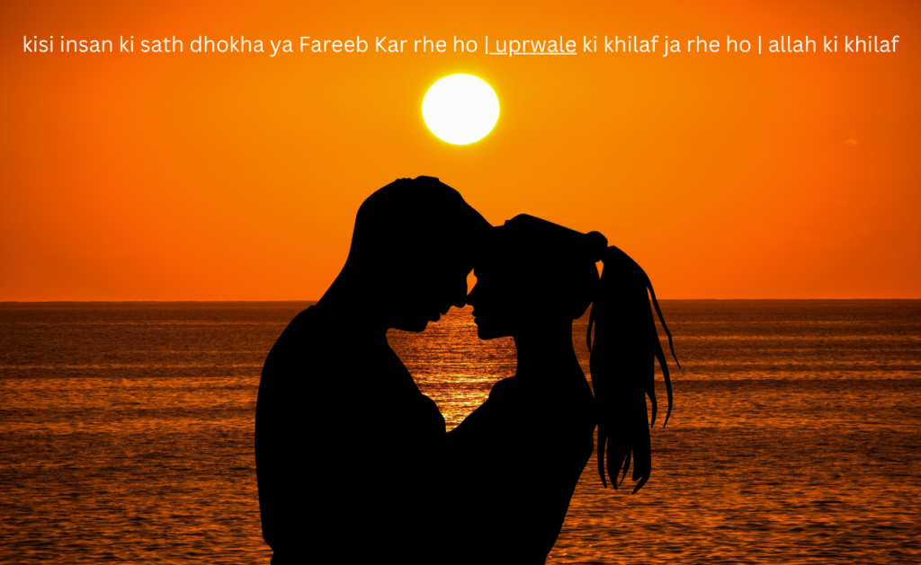 Mohabbat Shayari